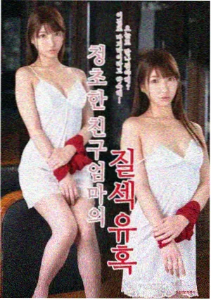 功勋 八一影视