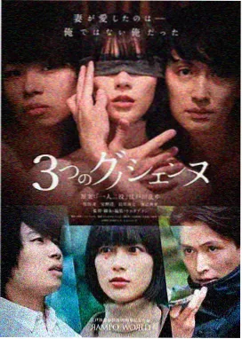 延安颂 八一影视