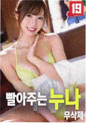 红海行动 八一影视